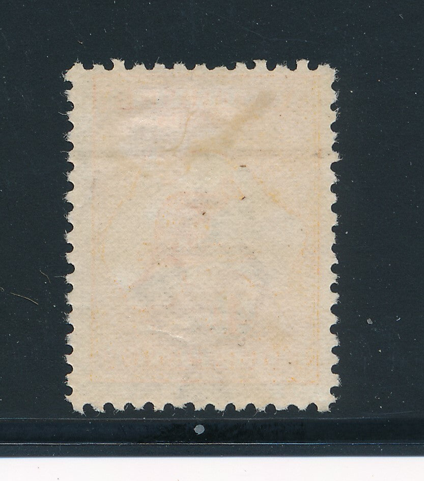 Australia Scott 6, Mint Hinged, kangaroo