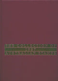 AUSTRALIA 1987 ANNUAL STAMP YEAR COLLECTION. MAROON FRONT COVER