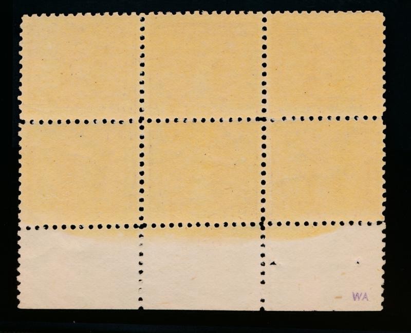 (US) 537 AVERAGE LH, PLATE BLOCK OF 6, 3c VICTORY