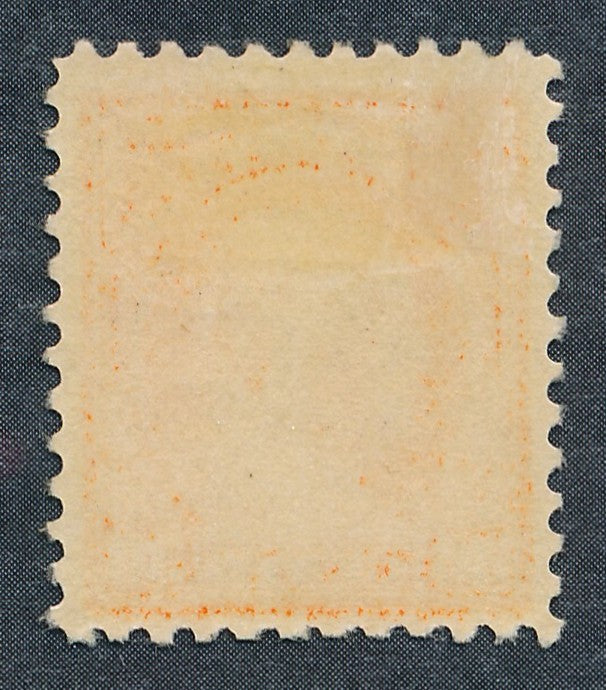 516 U.S. MINT  F-VF  HINGED