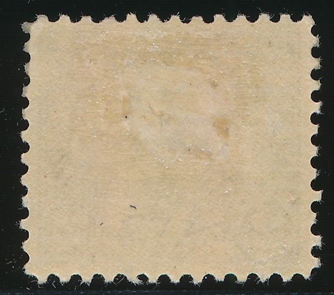 572 U.S. MINT F-VF HINGED (#35068)