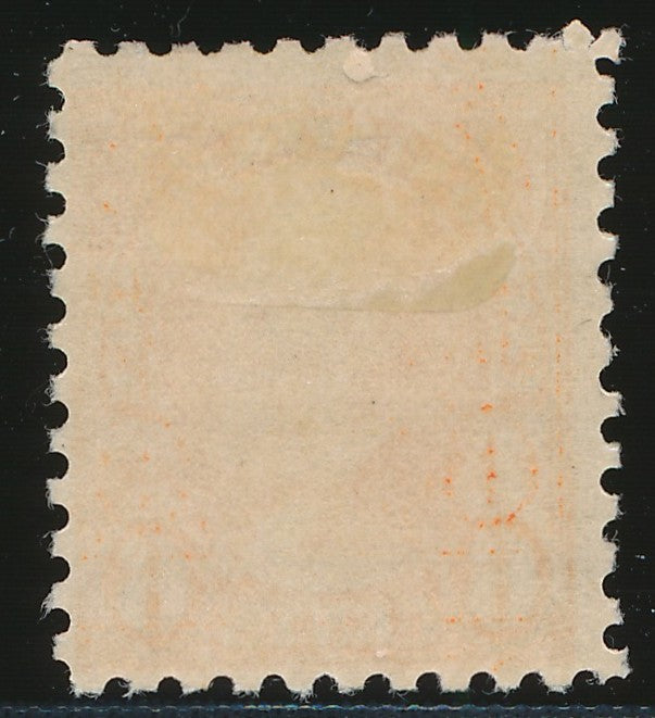 585 U.S. MINT VF LH (#35069)
