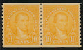 603 U.S. MINT F-VF PAIR NH (#35076)