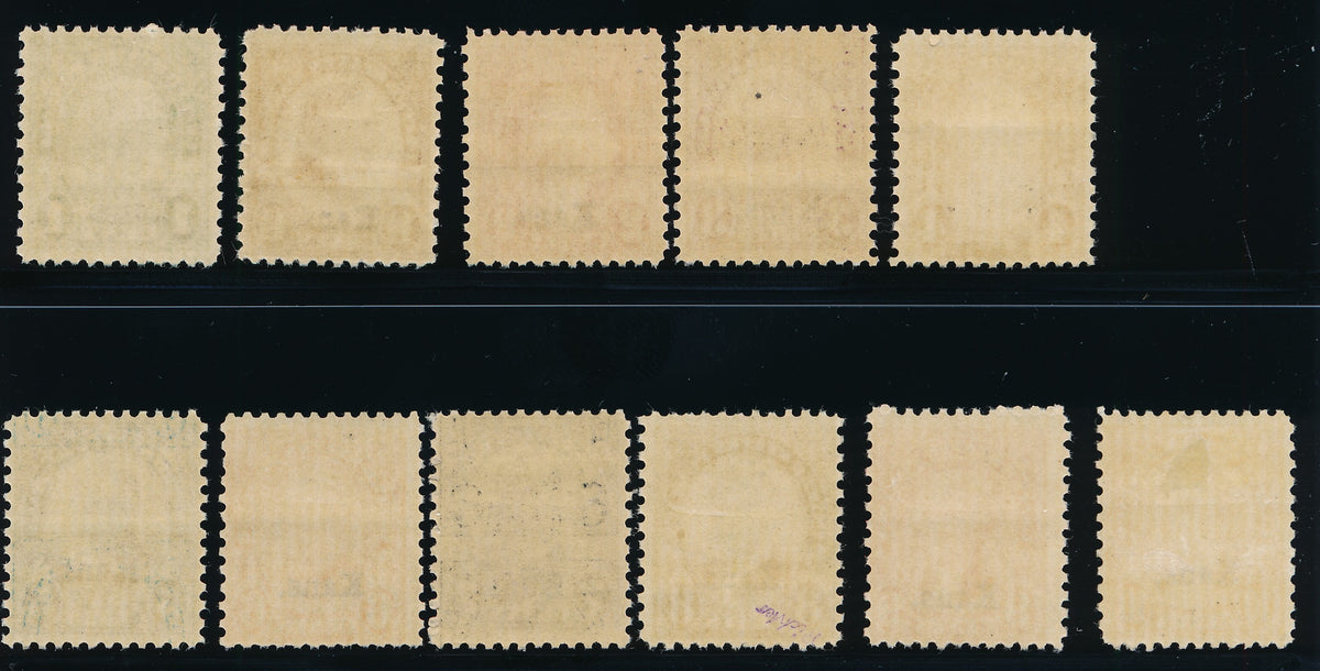 658-668 U.S. MINT FINE HINGED (#35078)