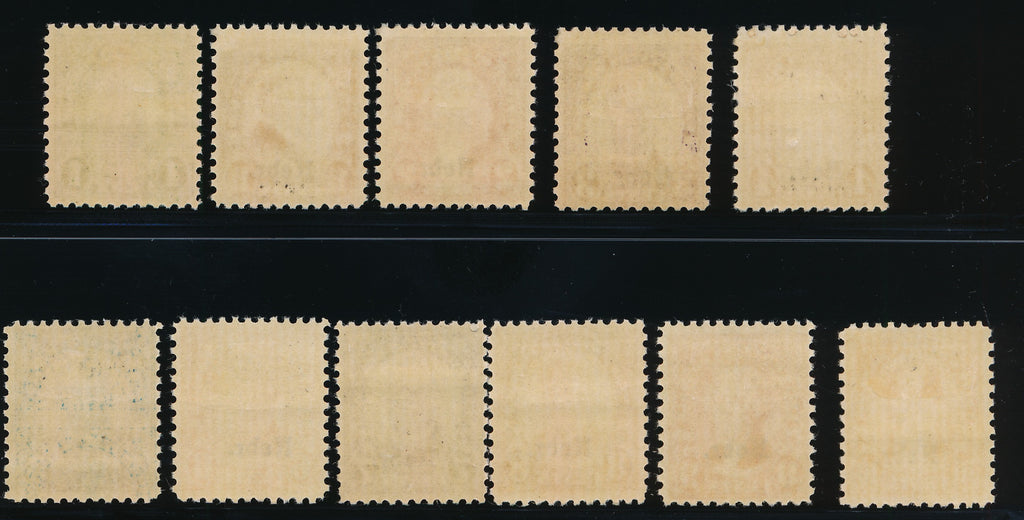 669-679 U.S. MINT FINE HINGED (#35079)