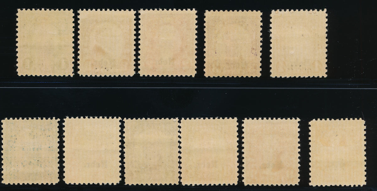 669-679 U.S. MINT FINE HINGED (#35079)